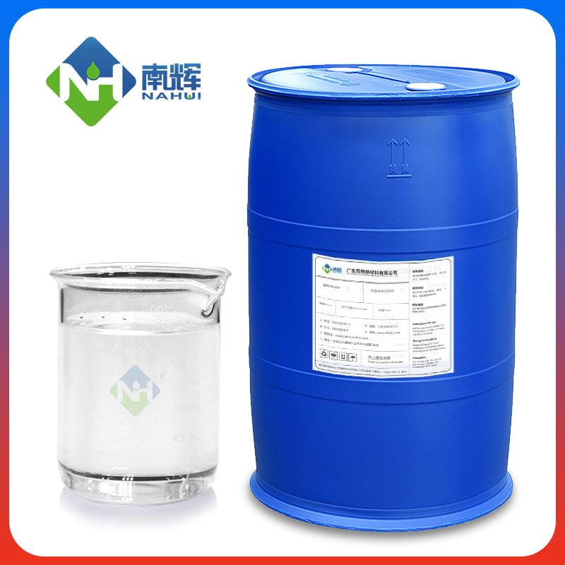 （圖：南輝無(wú)硅不漂油消泡劑）